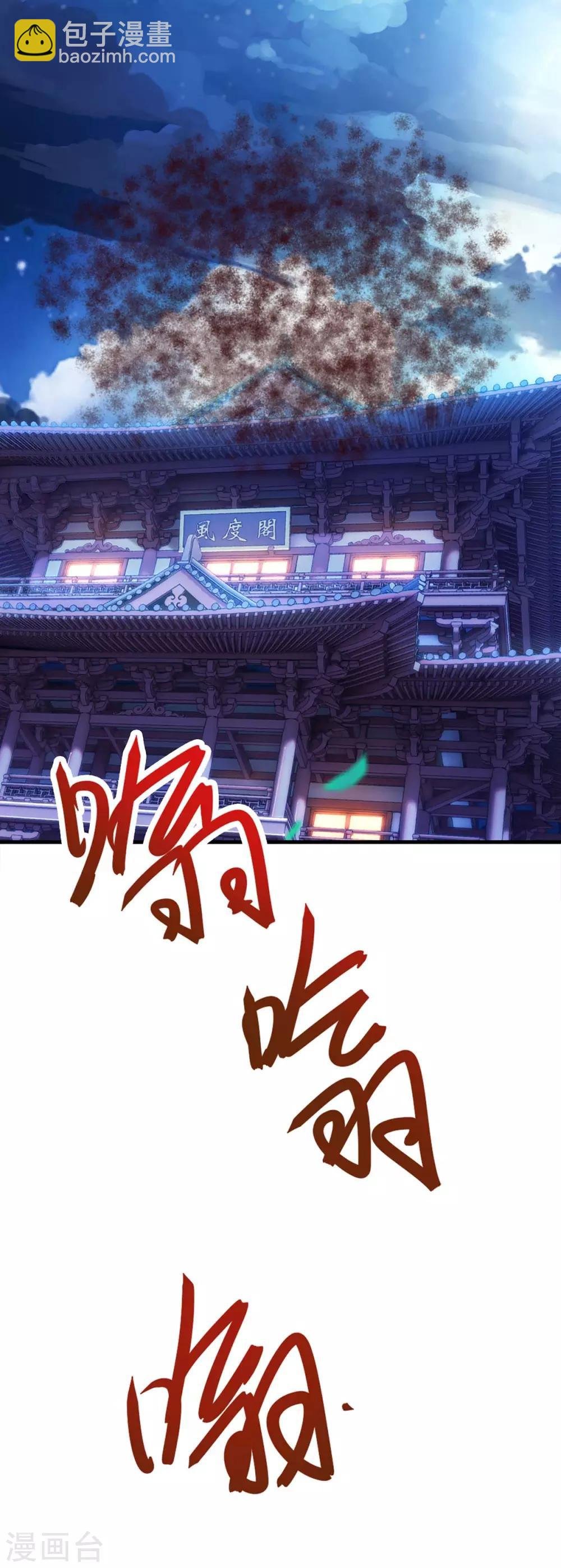 第163话 二选一