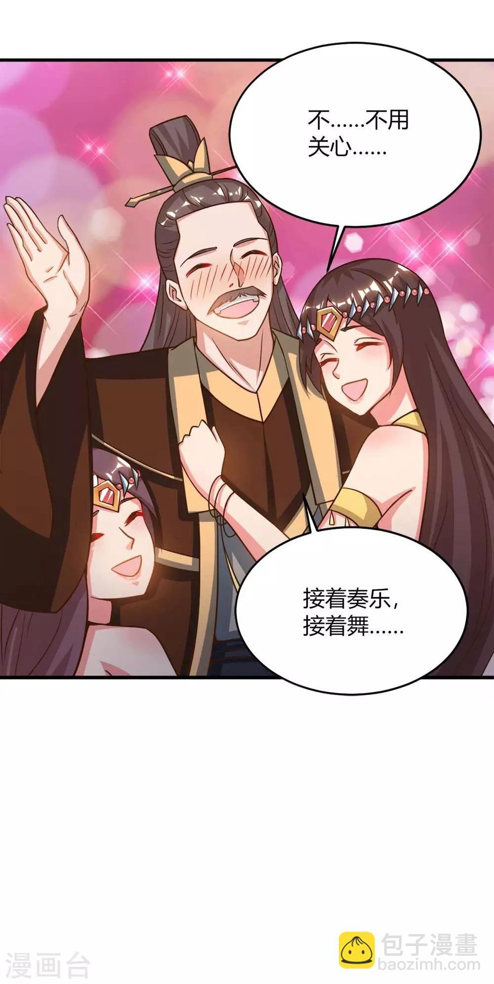 第163话 二选一