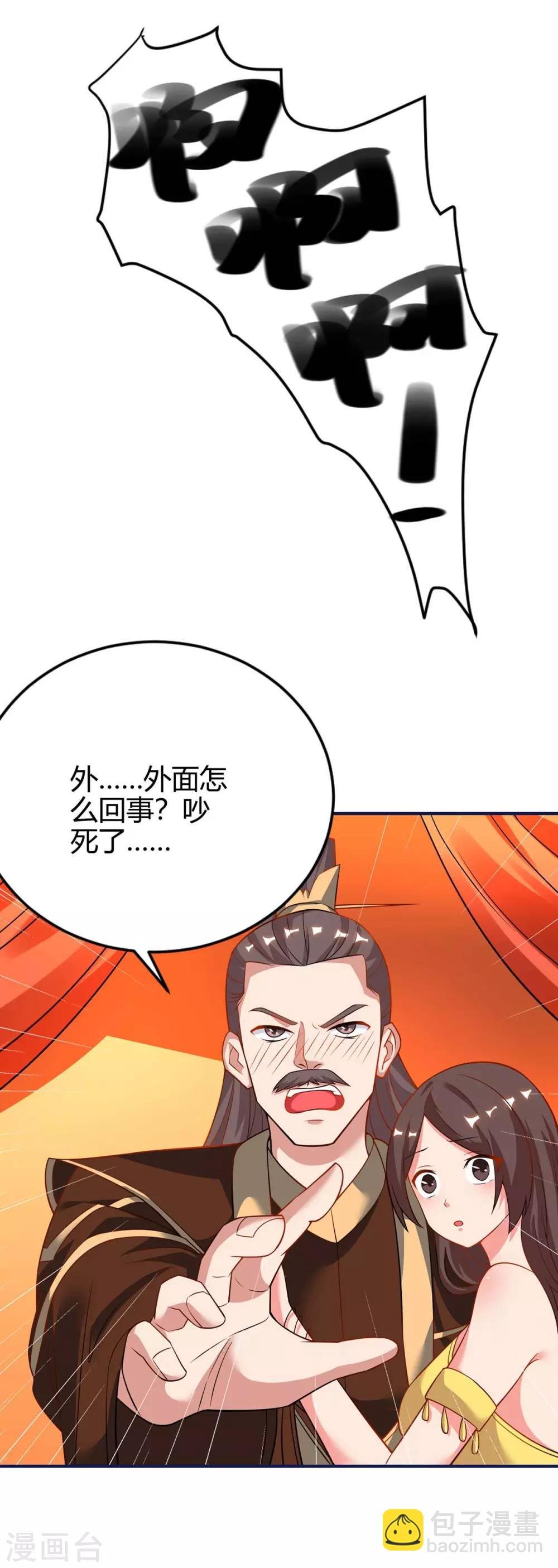 第163话 二选一
