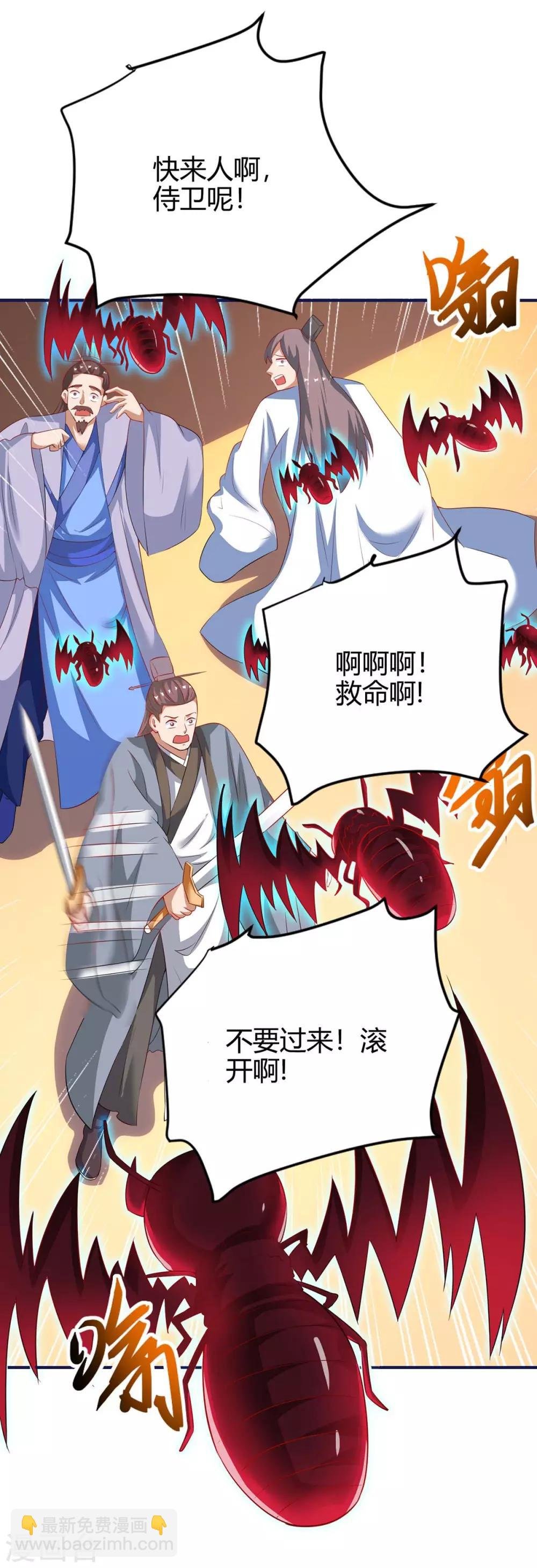 第163话 二选一