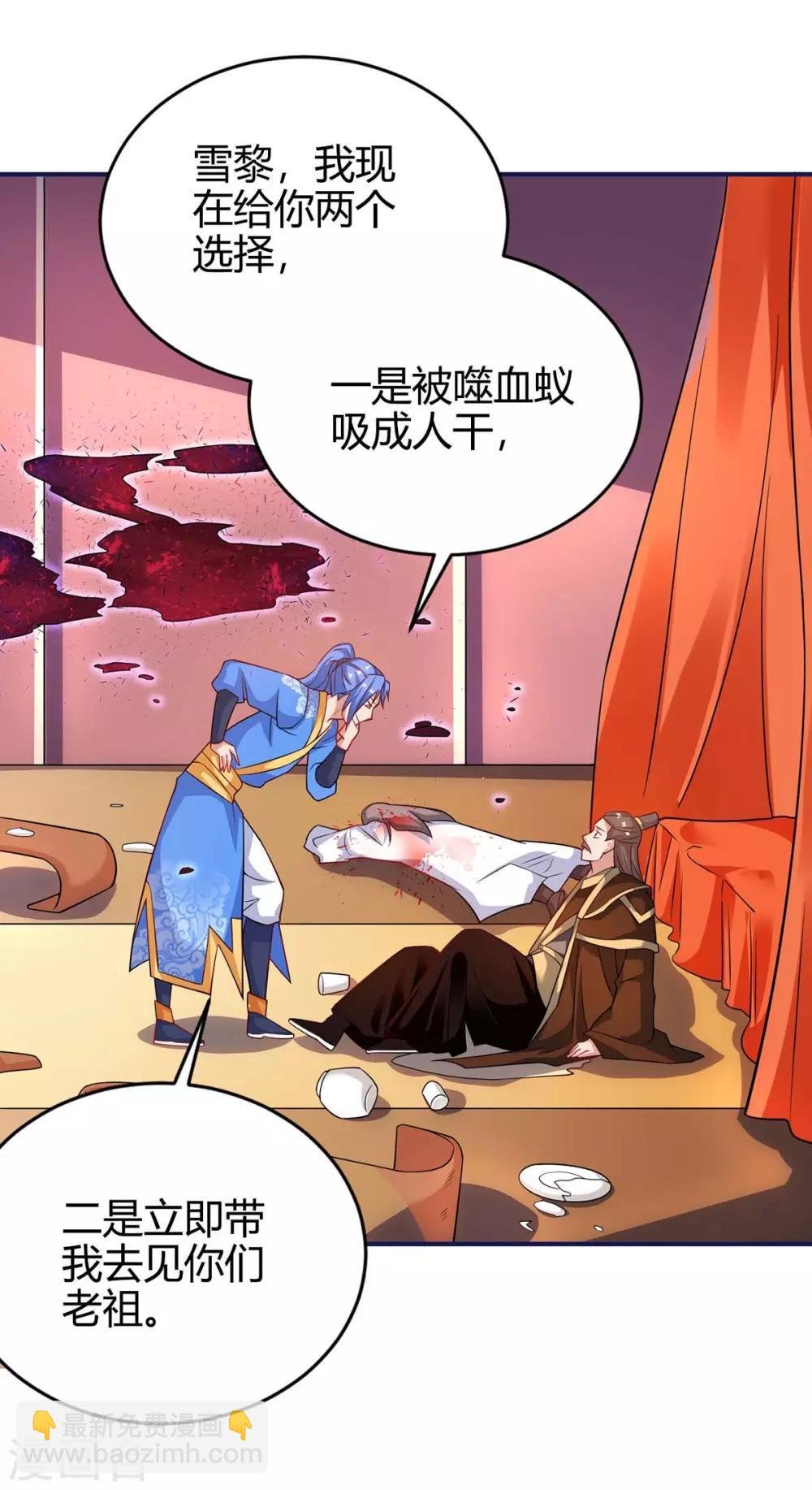 第163话 二选一