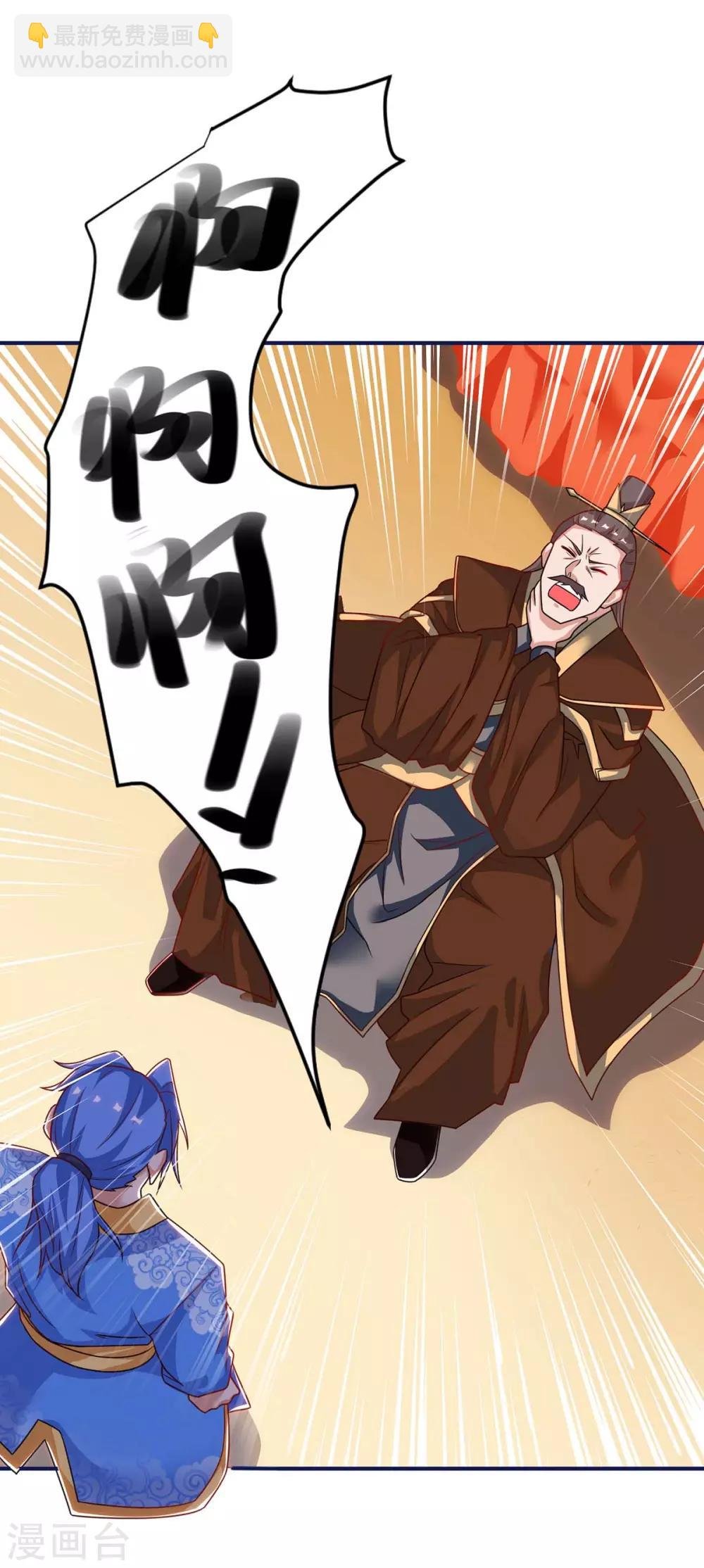 第163话 二选一