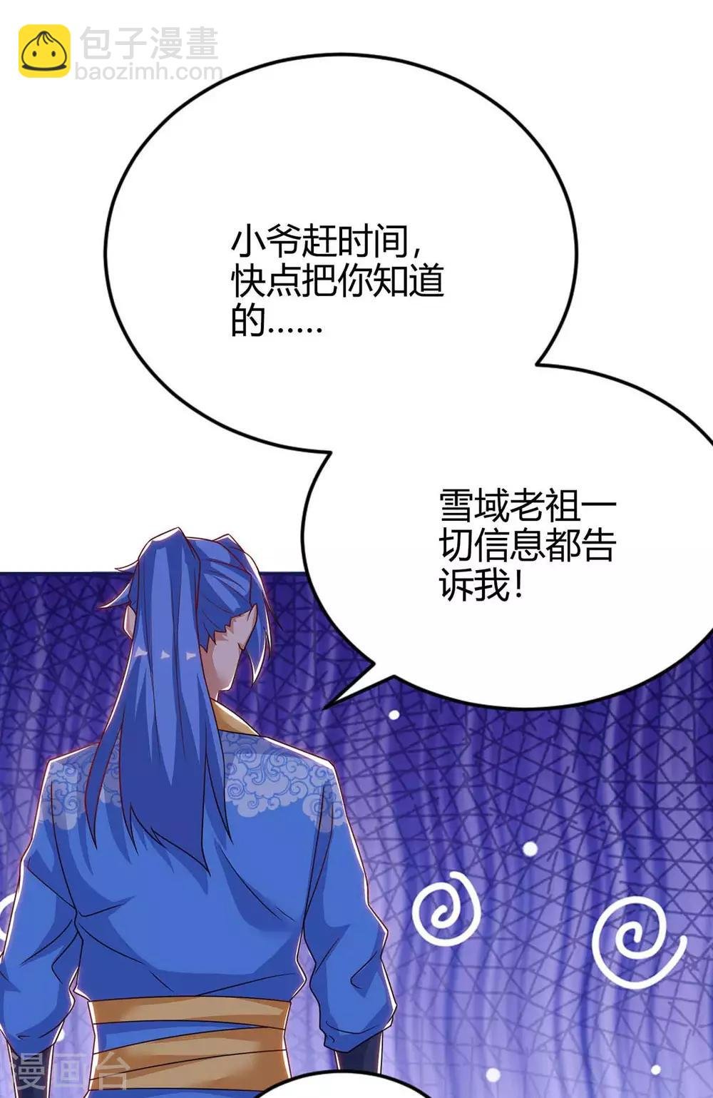 第163话 二选一