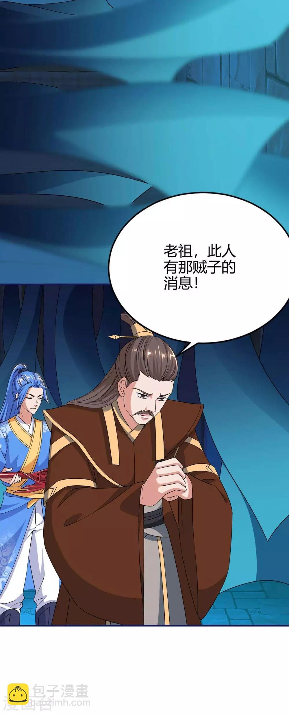 第164话 偷袭