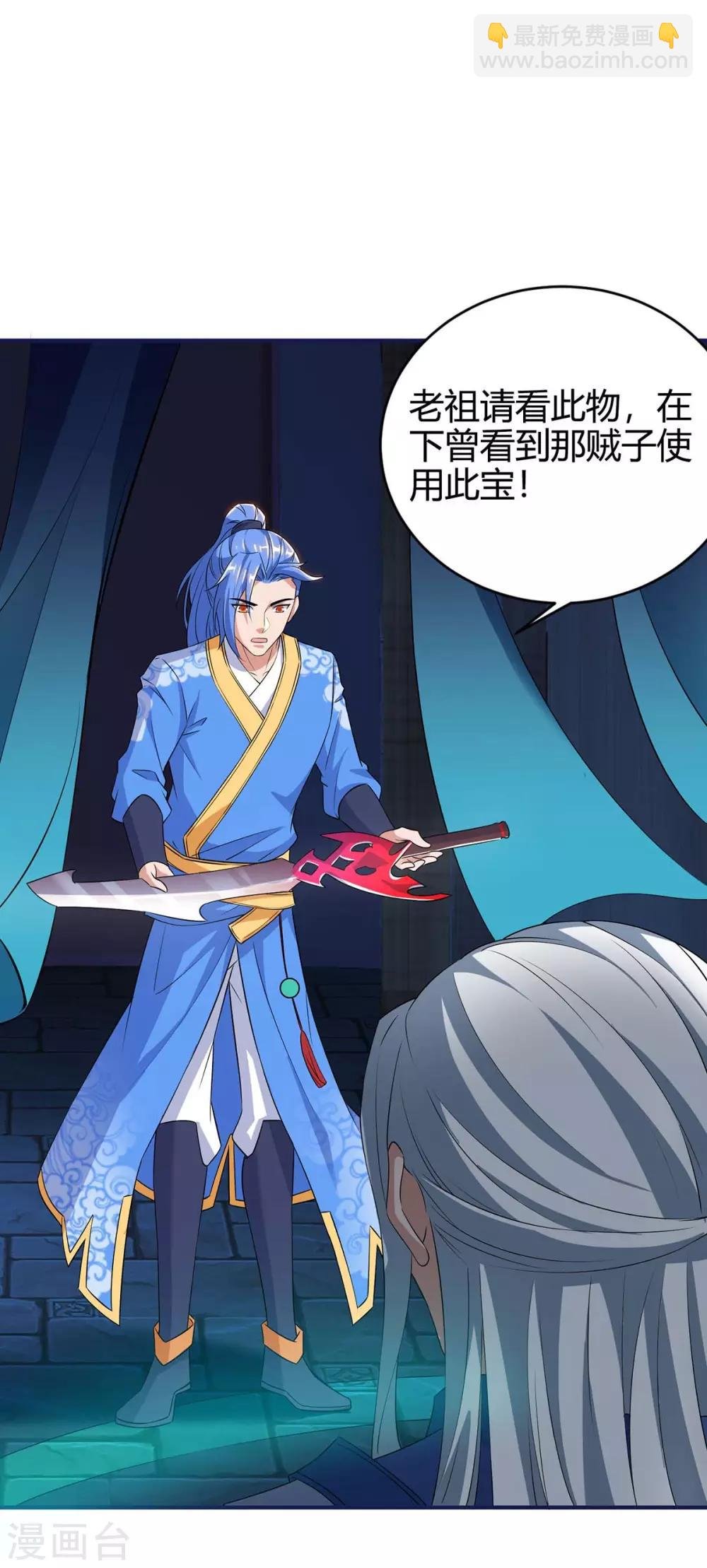 第164话 偷袭