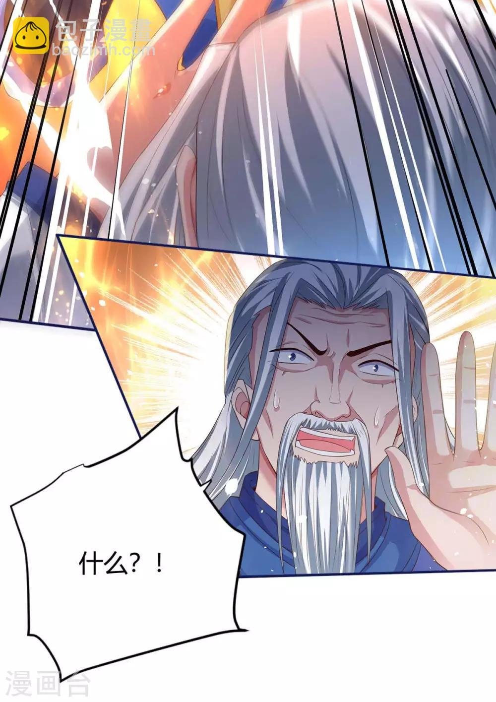 第164话 偷袭