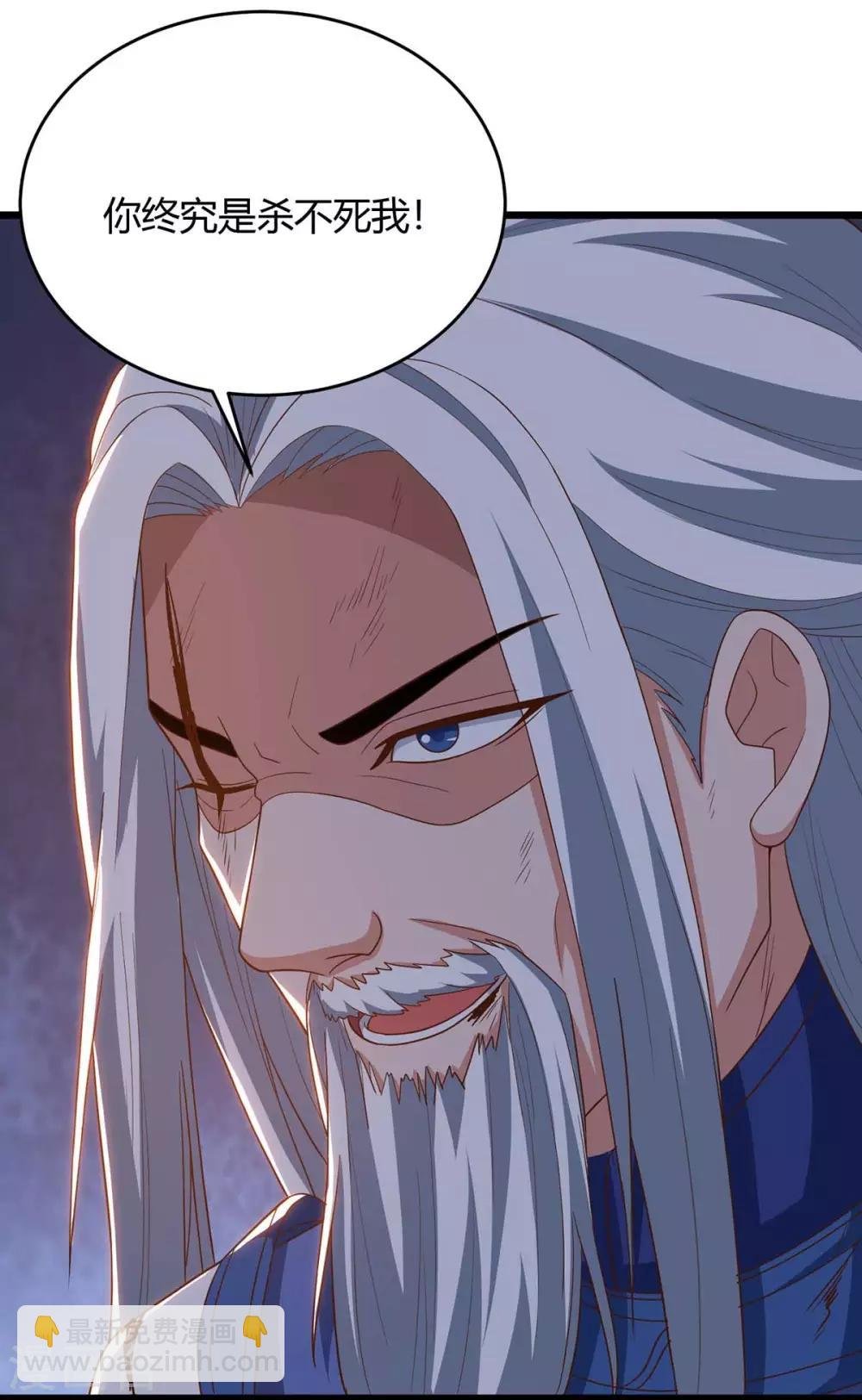 第164话 偷袭