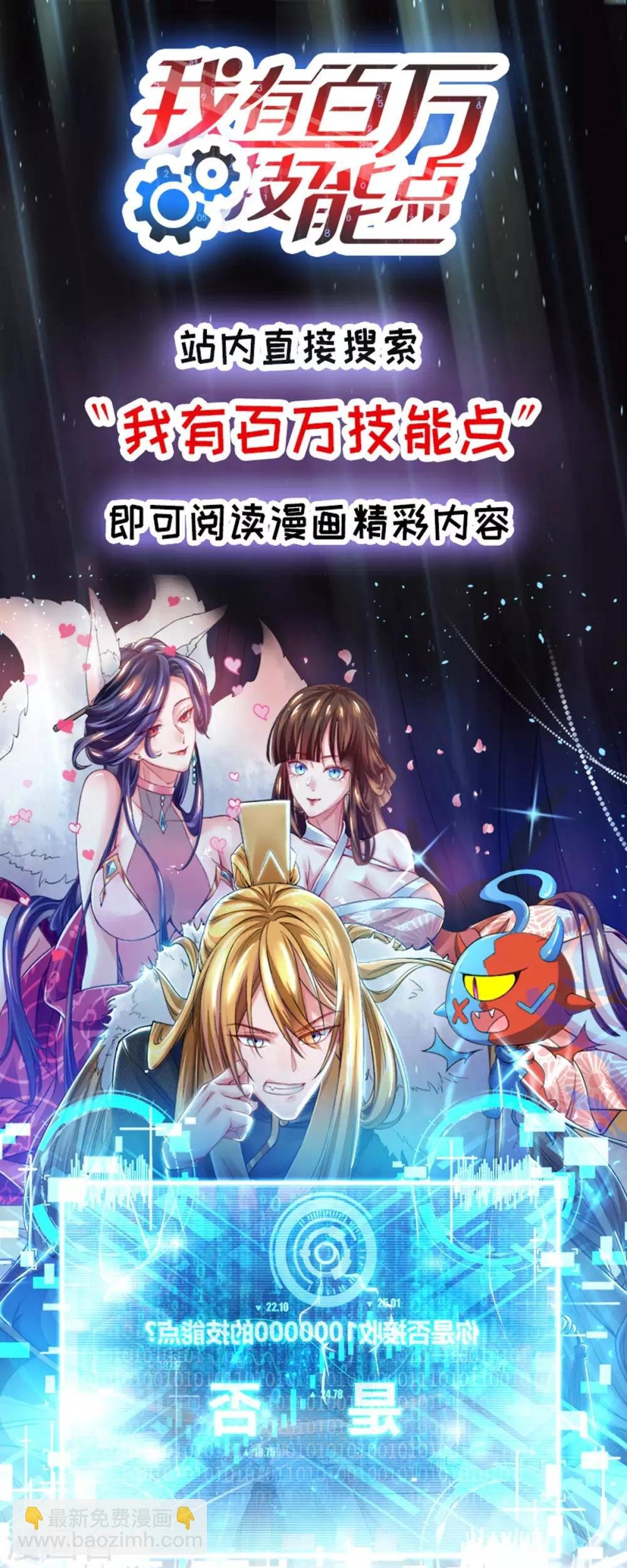 第164话 偷袭