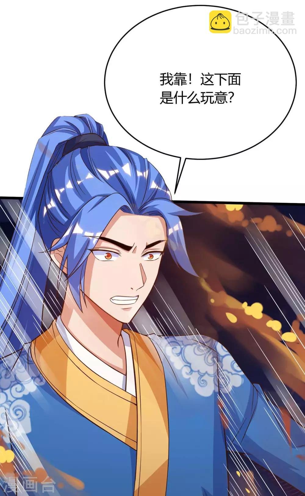 第165话 火鳞金蟒