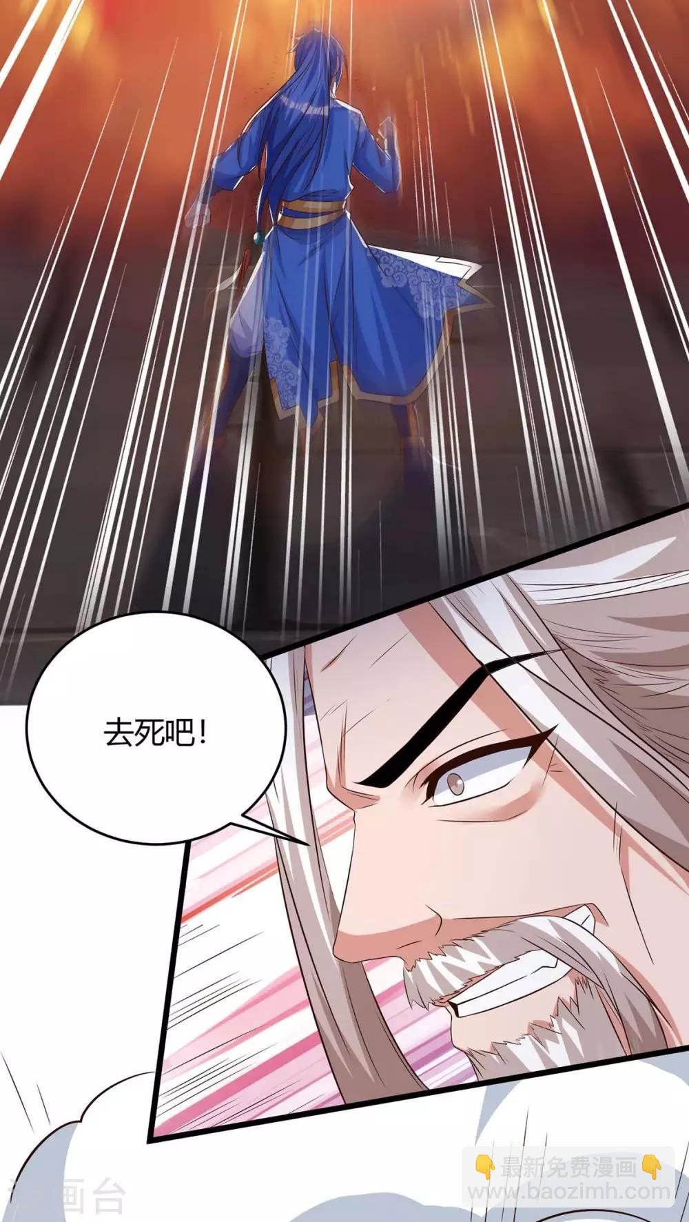 第165话 火鳞金蟒