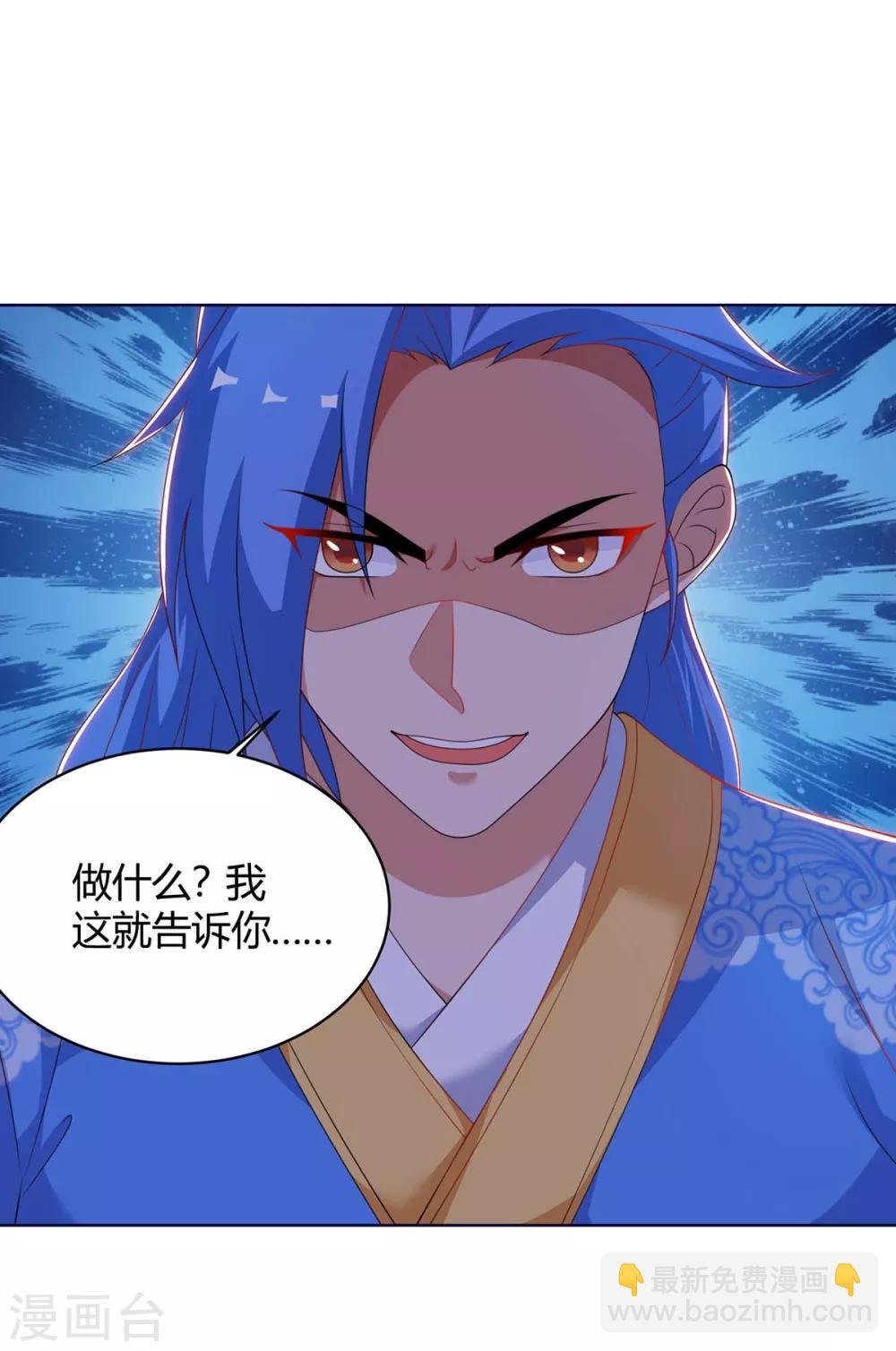 第165话 火鳞金蟒