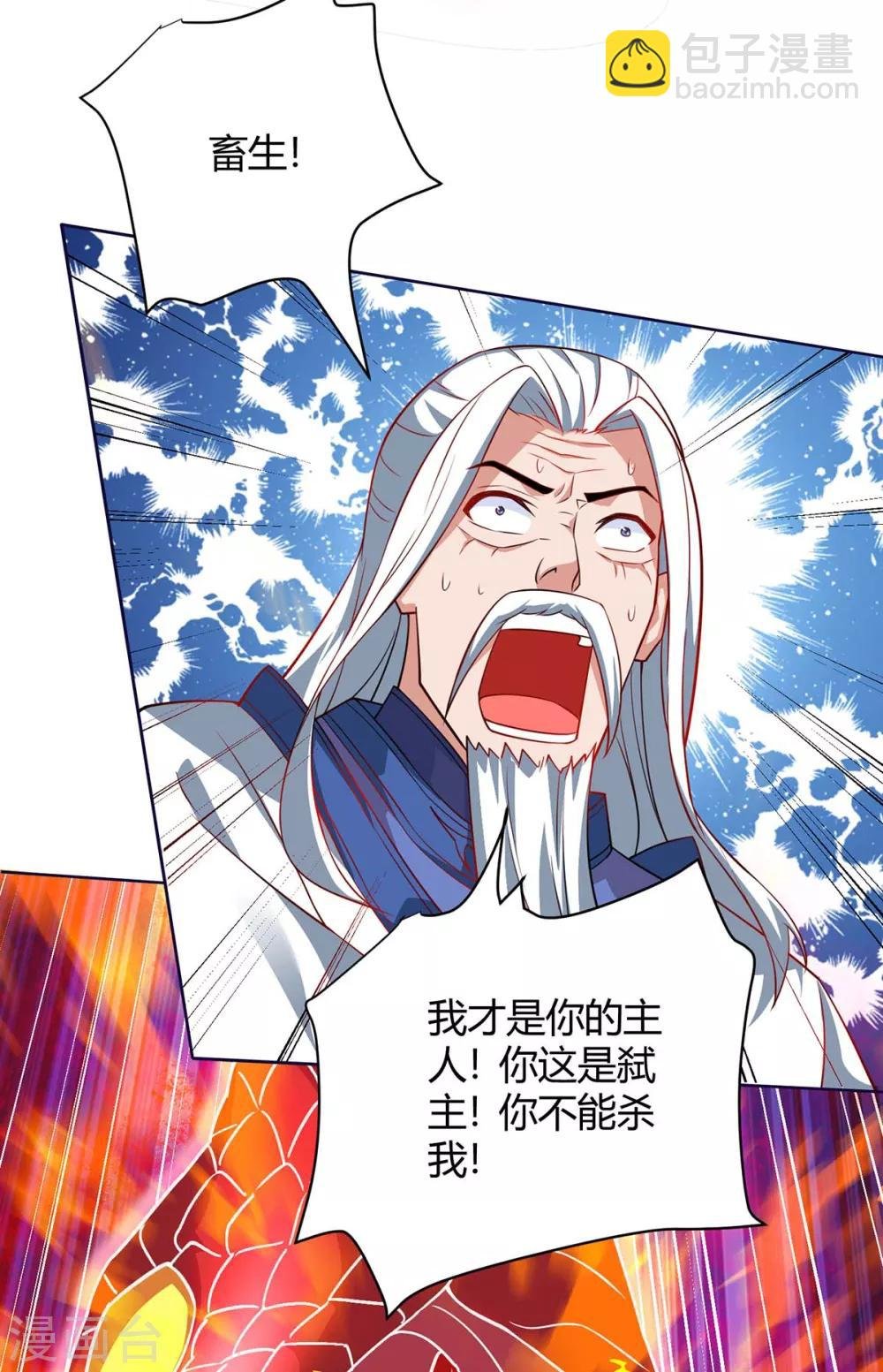 第166话 反转
