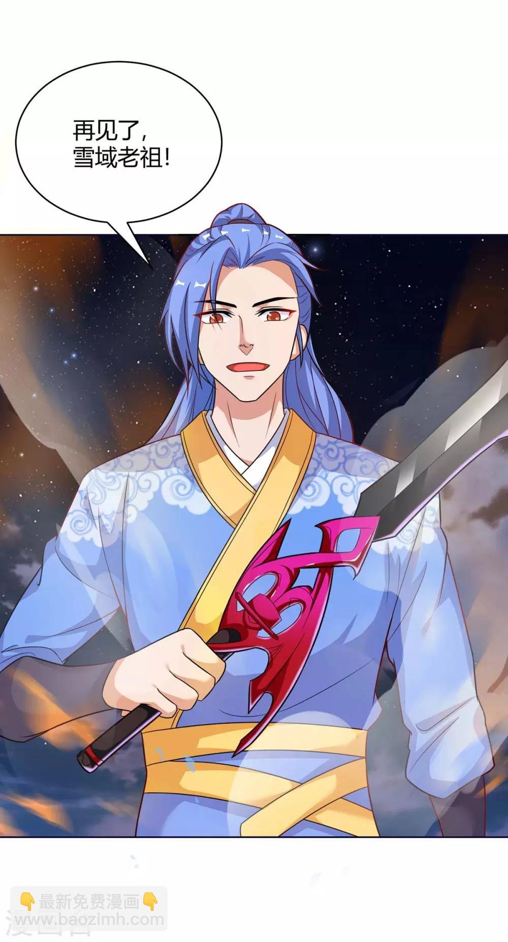 第166话 反转