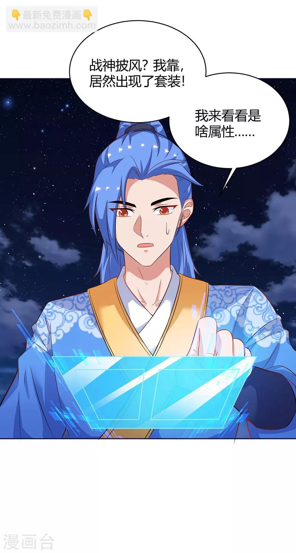 第166话 反转