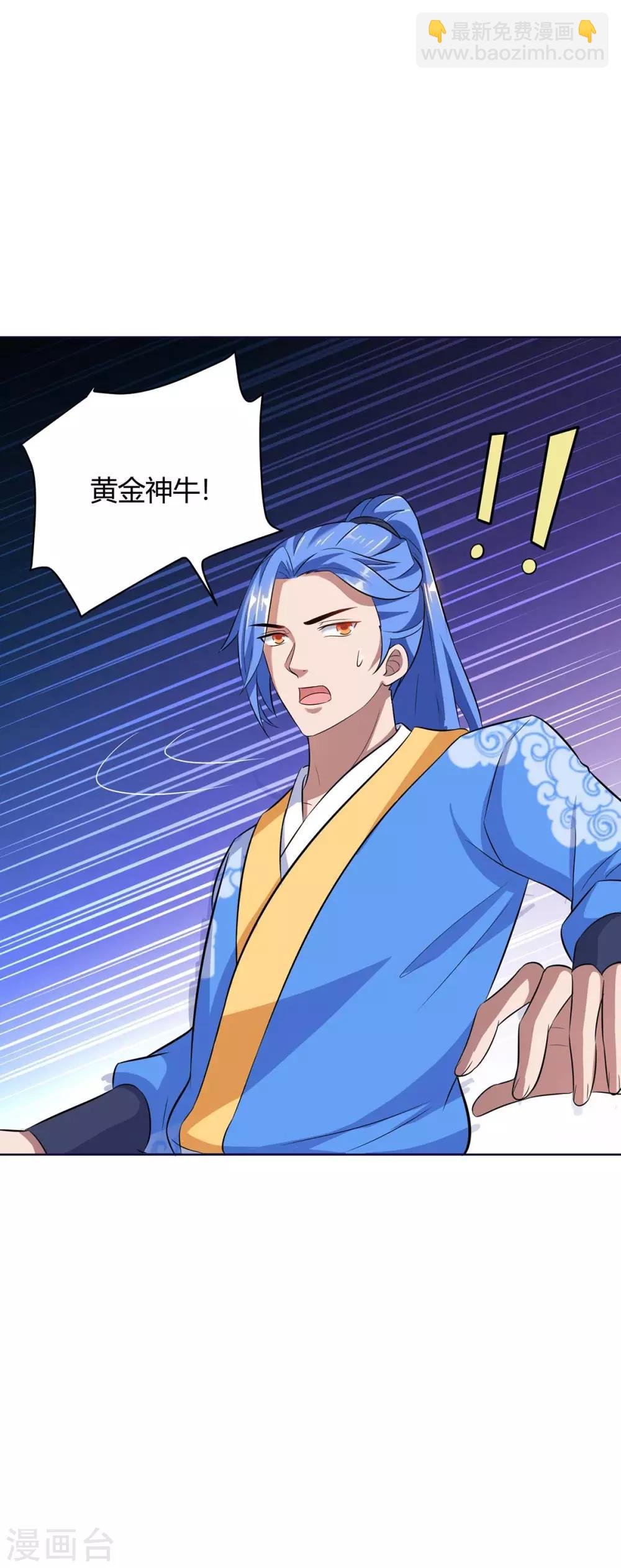 第166话 反转
