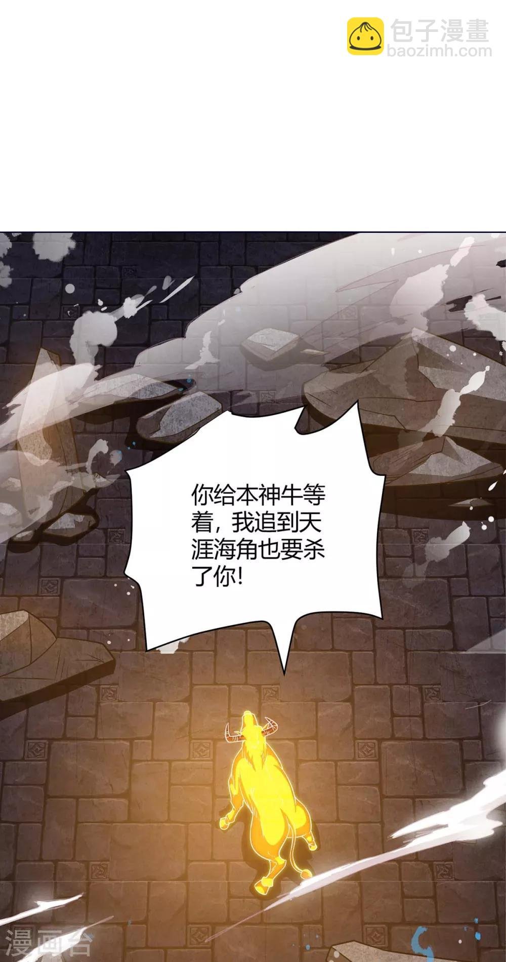 第166话 反转
