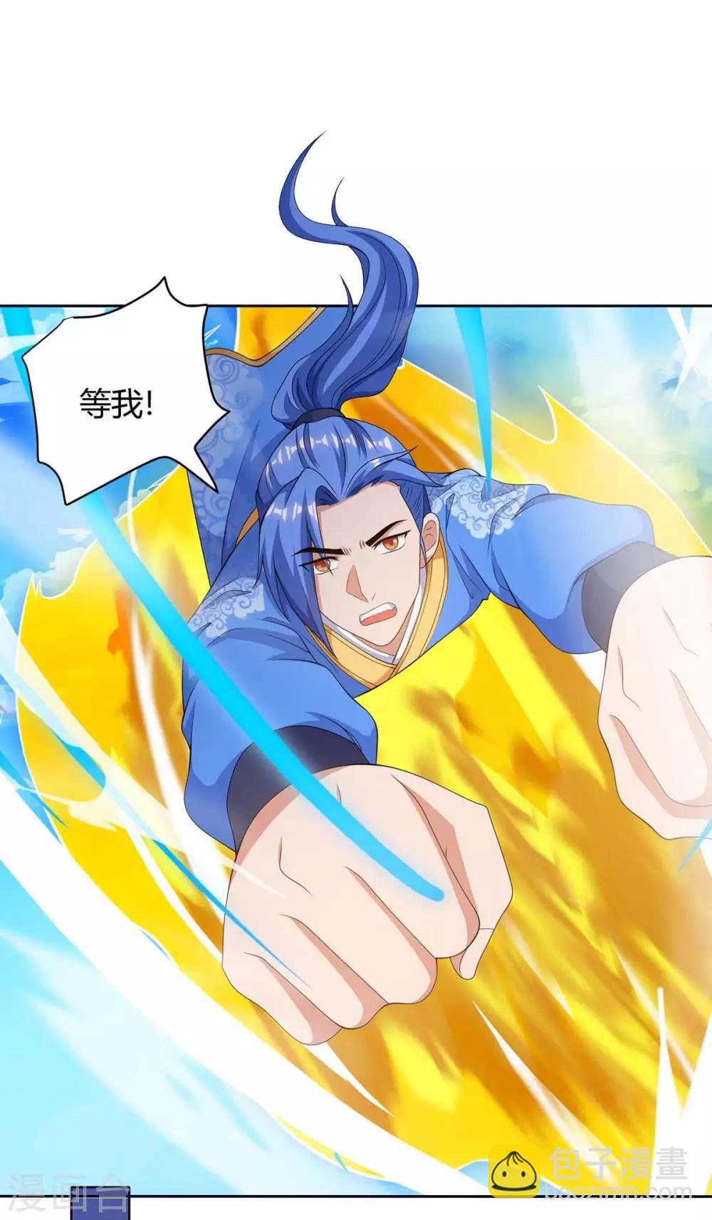 第167话 对不起，来晚了