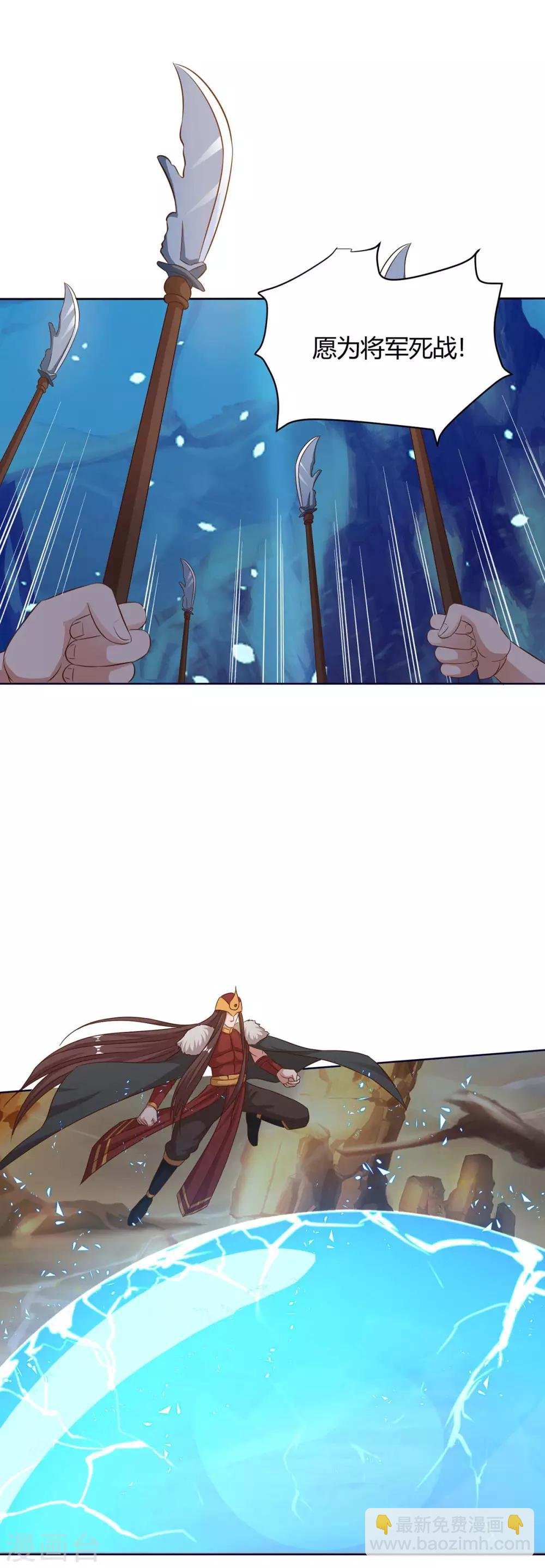 第167话 对不起，来晚了