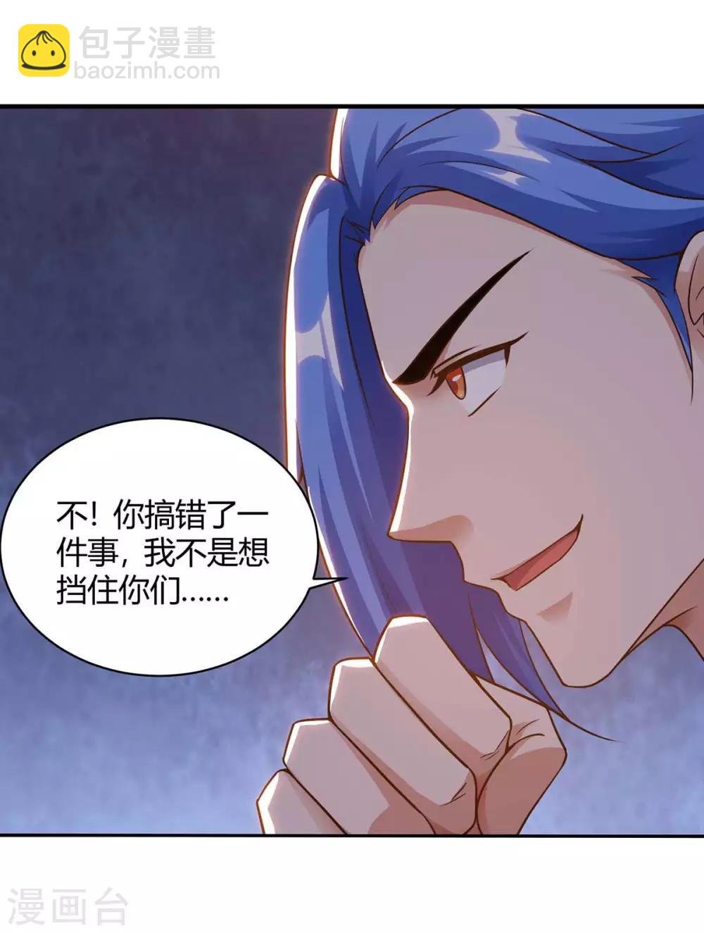 第167话 对不起，来晚了