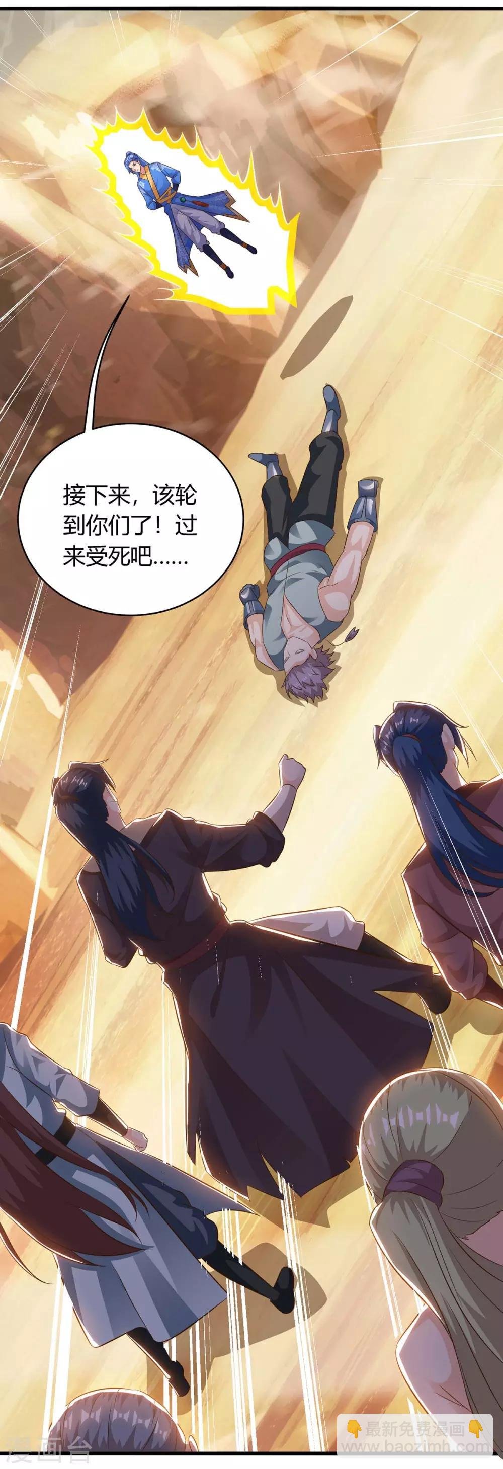 第168话 一群蠢货