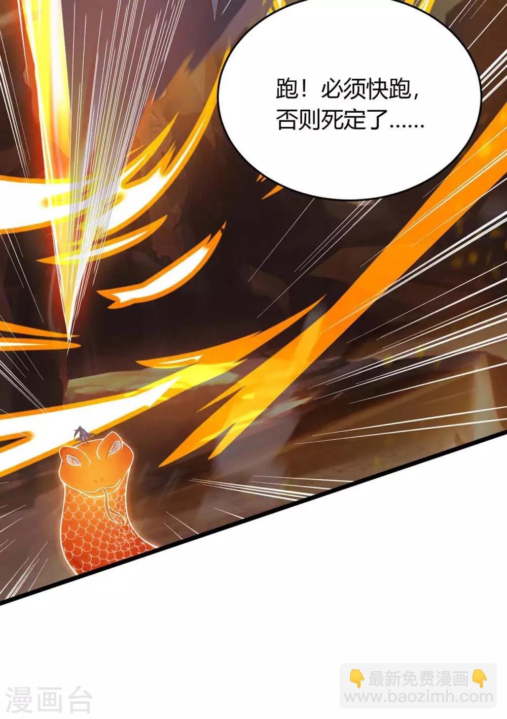 第168话 一群蠢货