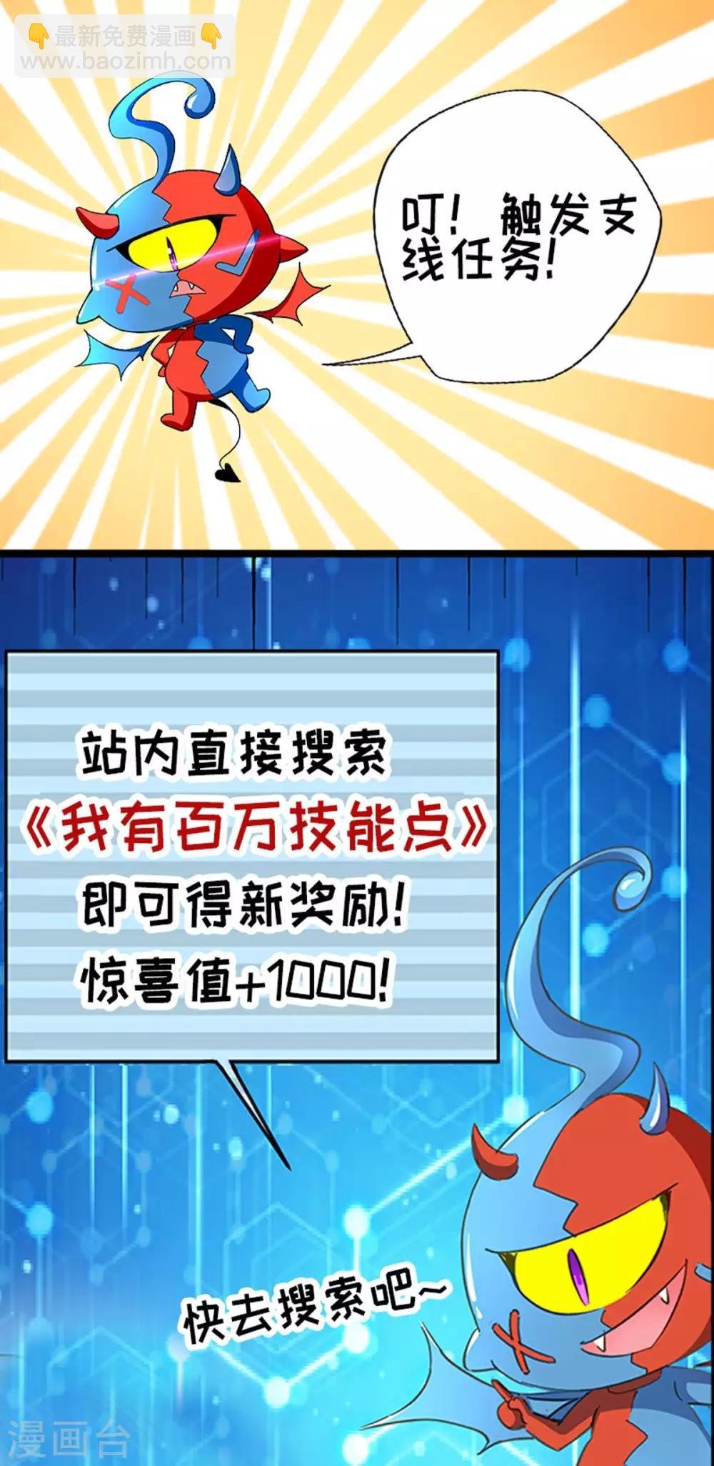 第168话 一群蠢货