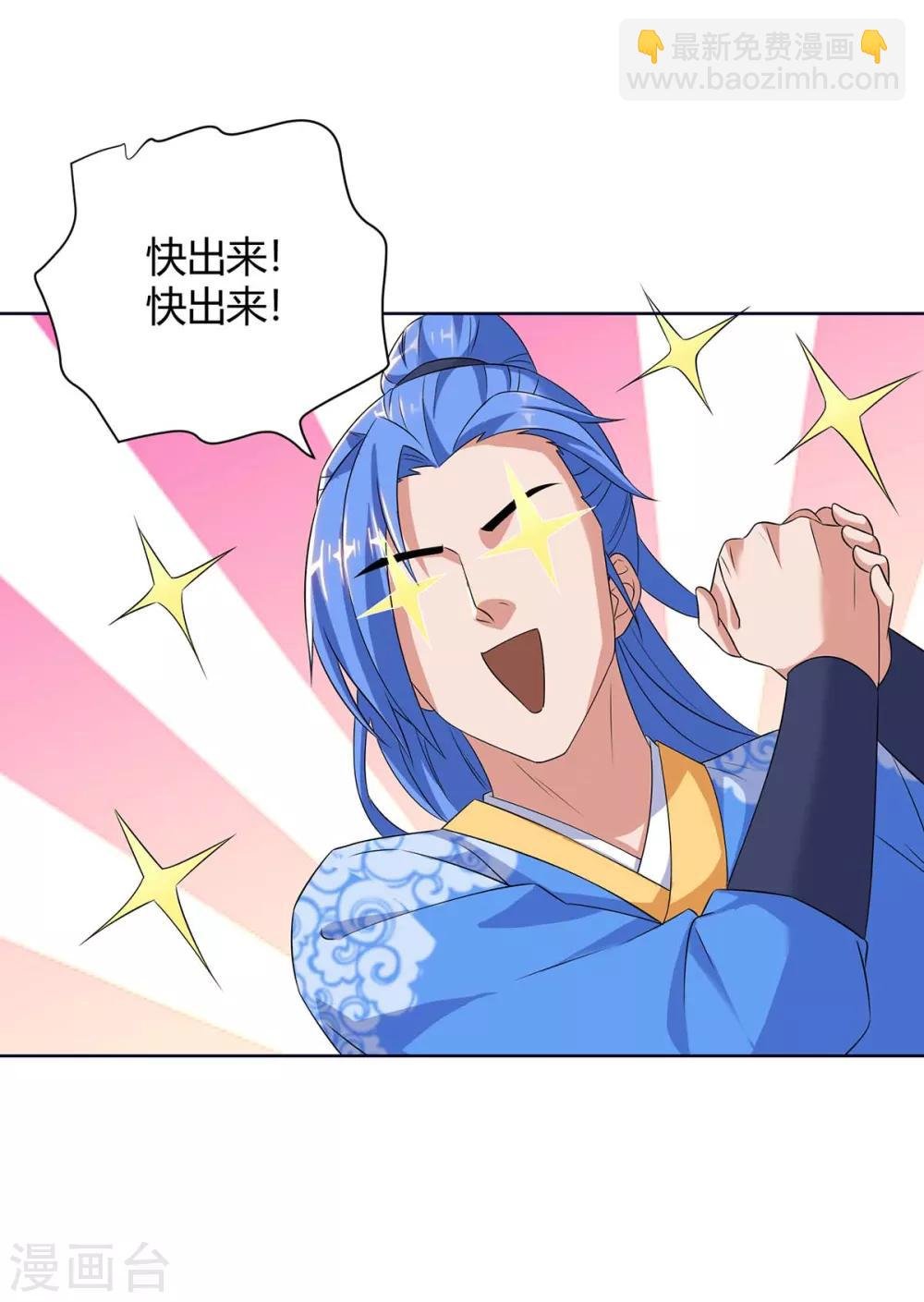 第169话 午夜凶铃