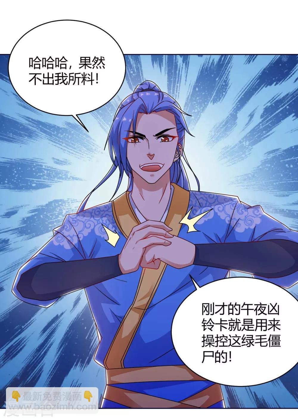 第169话 午夜凶铃