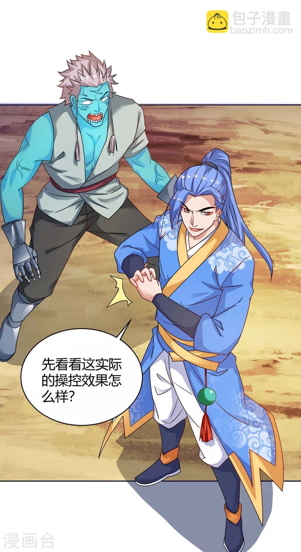 第169话 午夜凶铃
