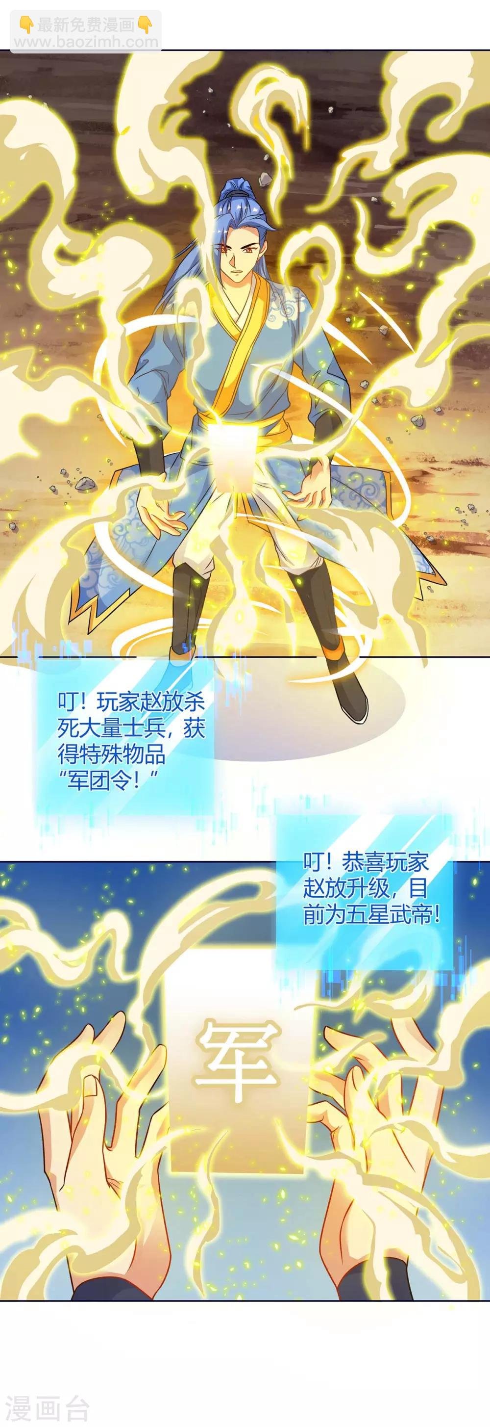 第169话 午夜凶铃