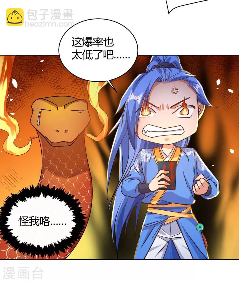 第170话 影像回放