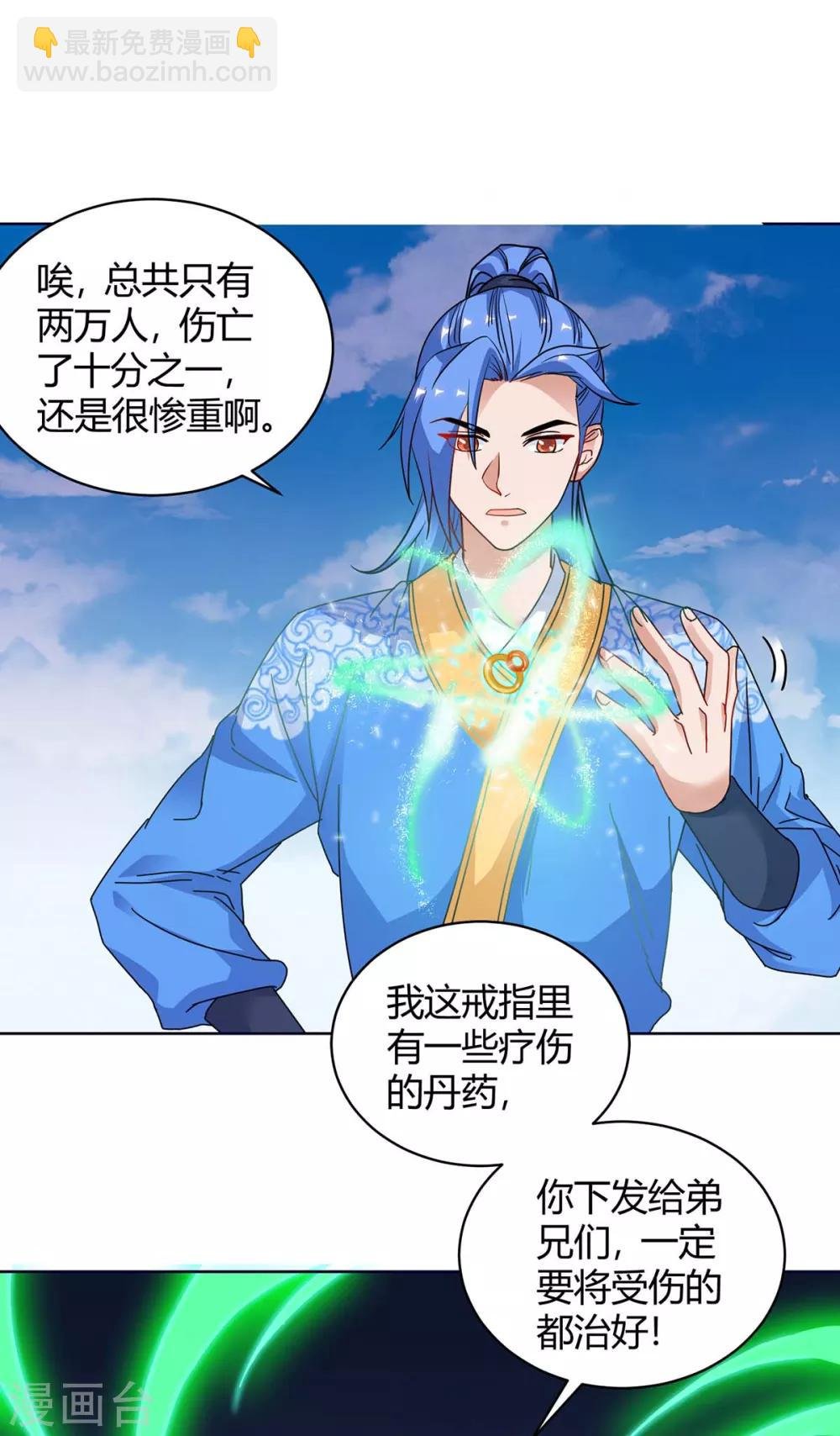第170话 影像回放