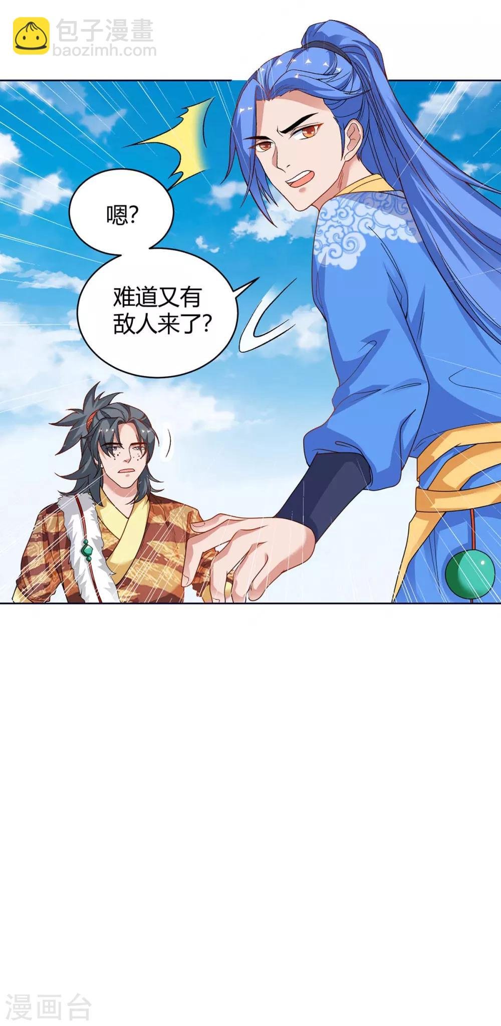 第170话 影像回放