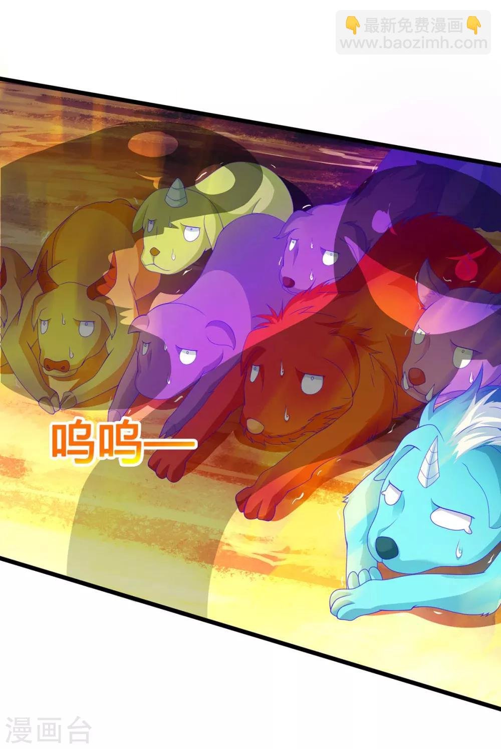 第170话 影像回放