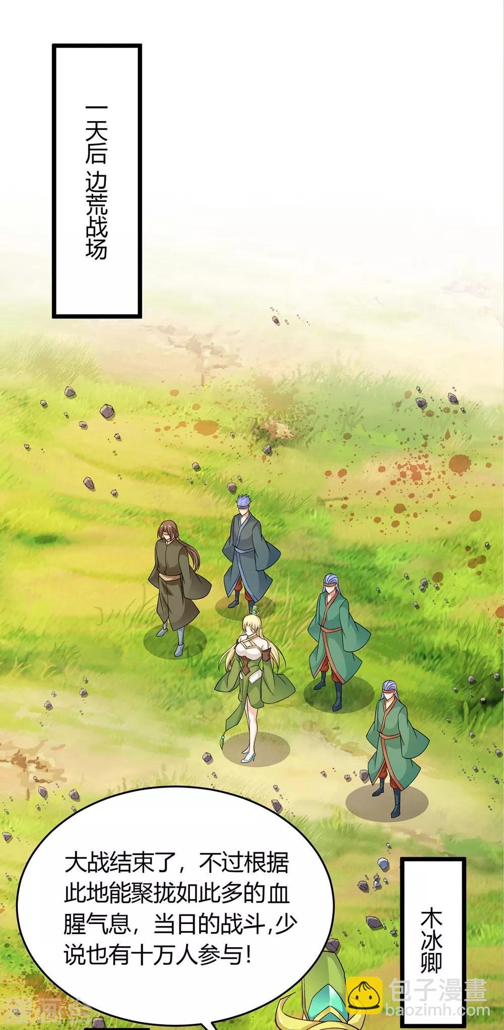 第170话 影像回放