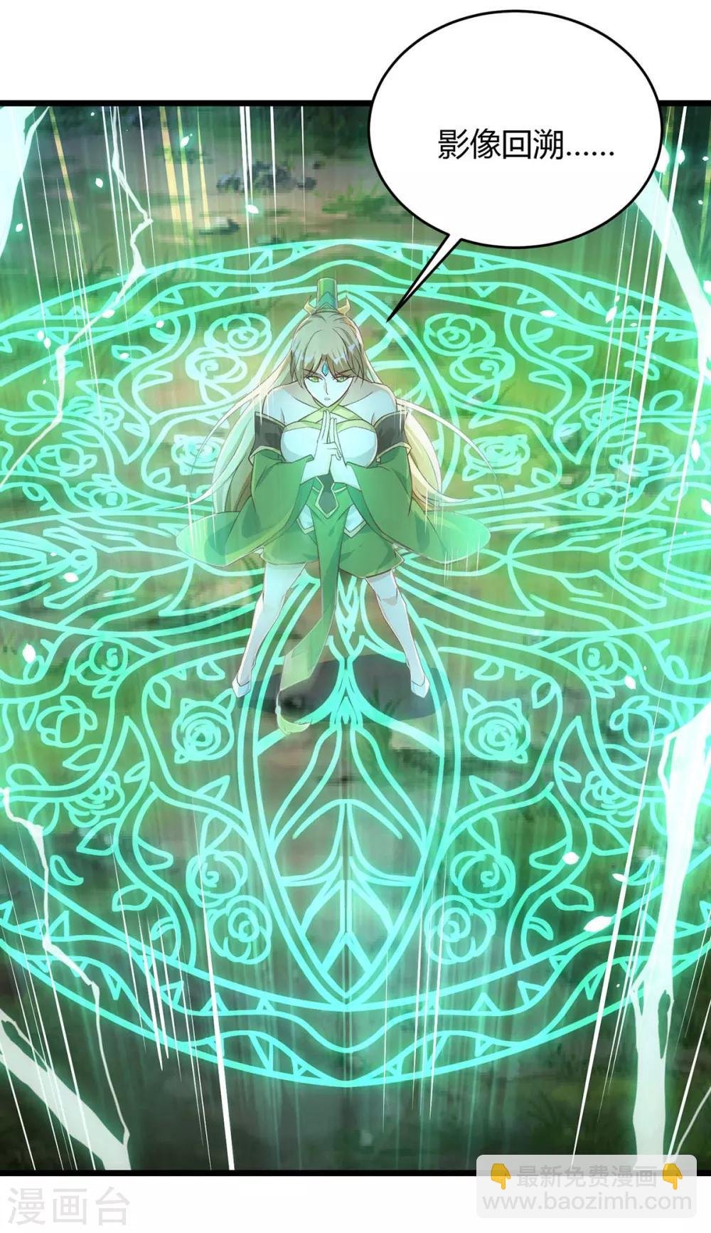 第170话 影像回放