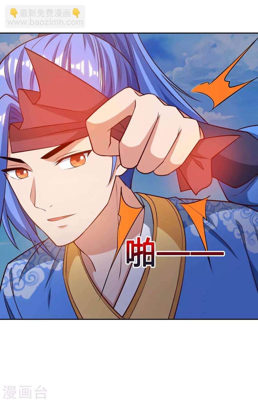 第171话 木族