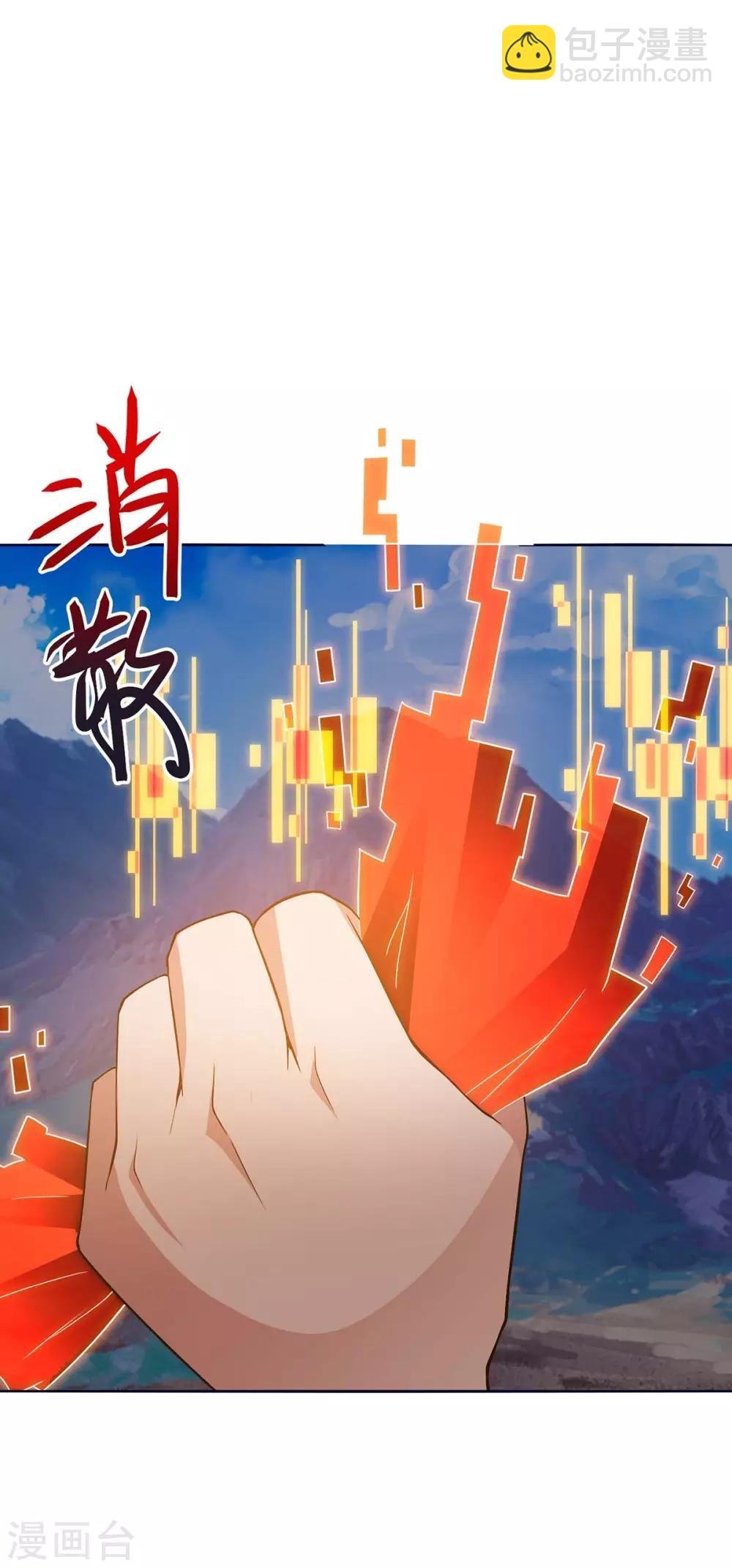 第171话 木族