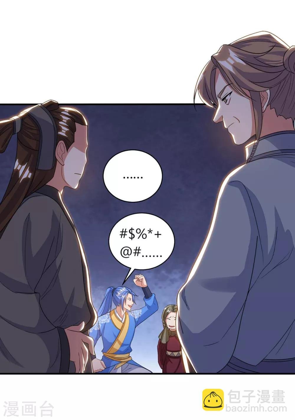 第171话 木族