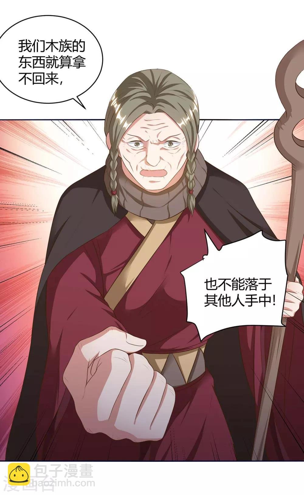 第172话 一招放倒