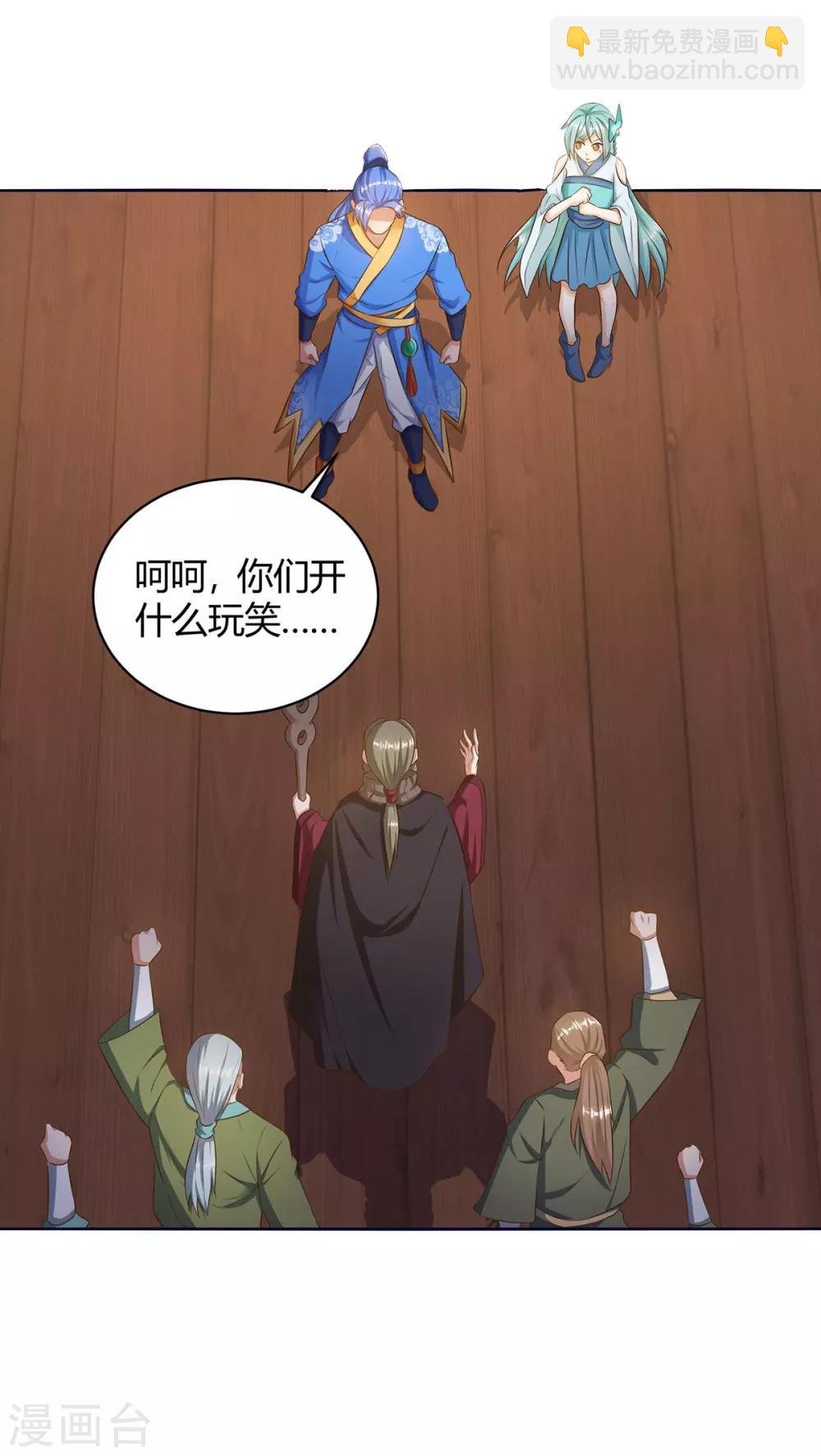 第172话 一招放倒