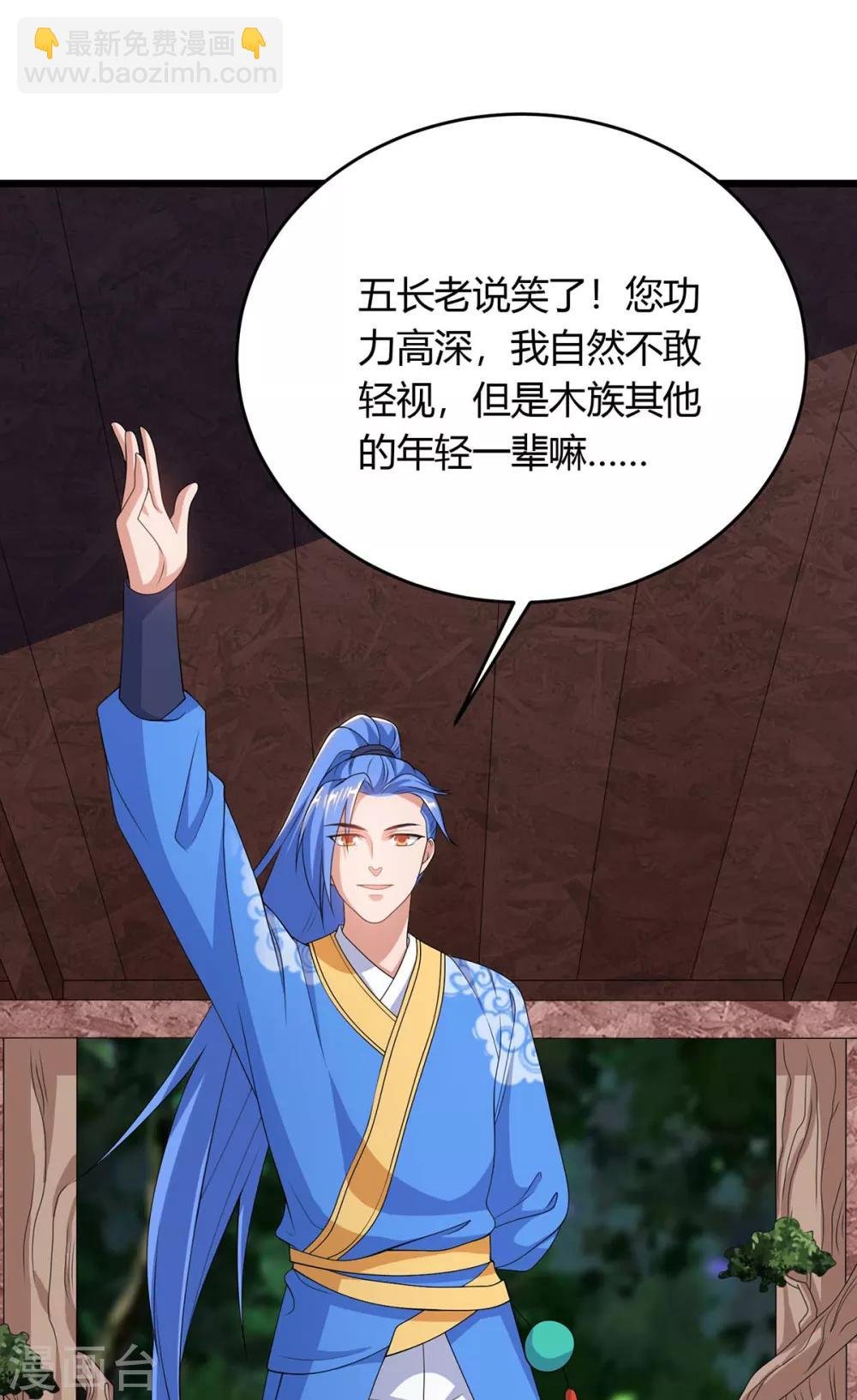 第172话 一招放倒