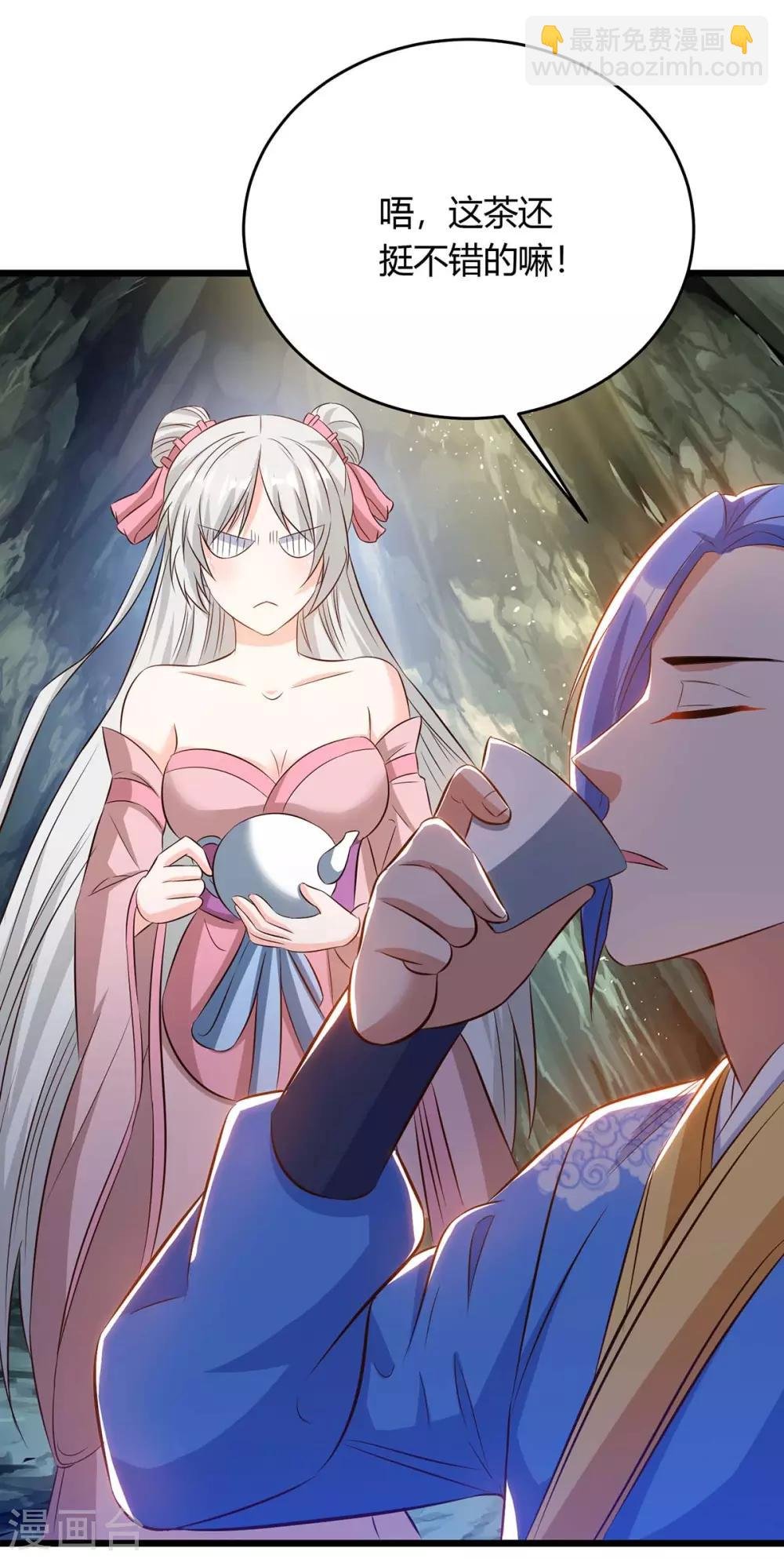 第174话 威胁