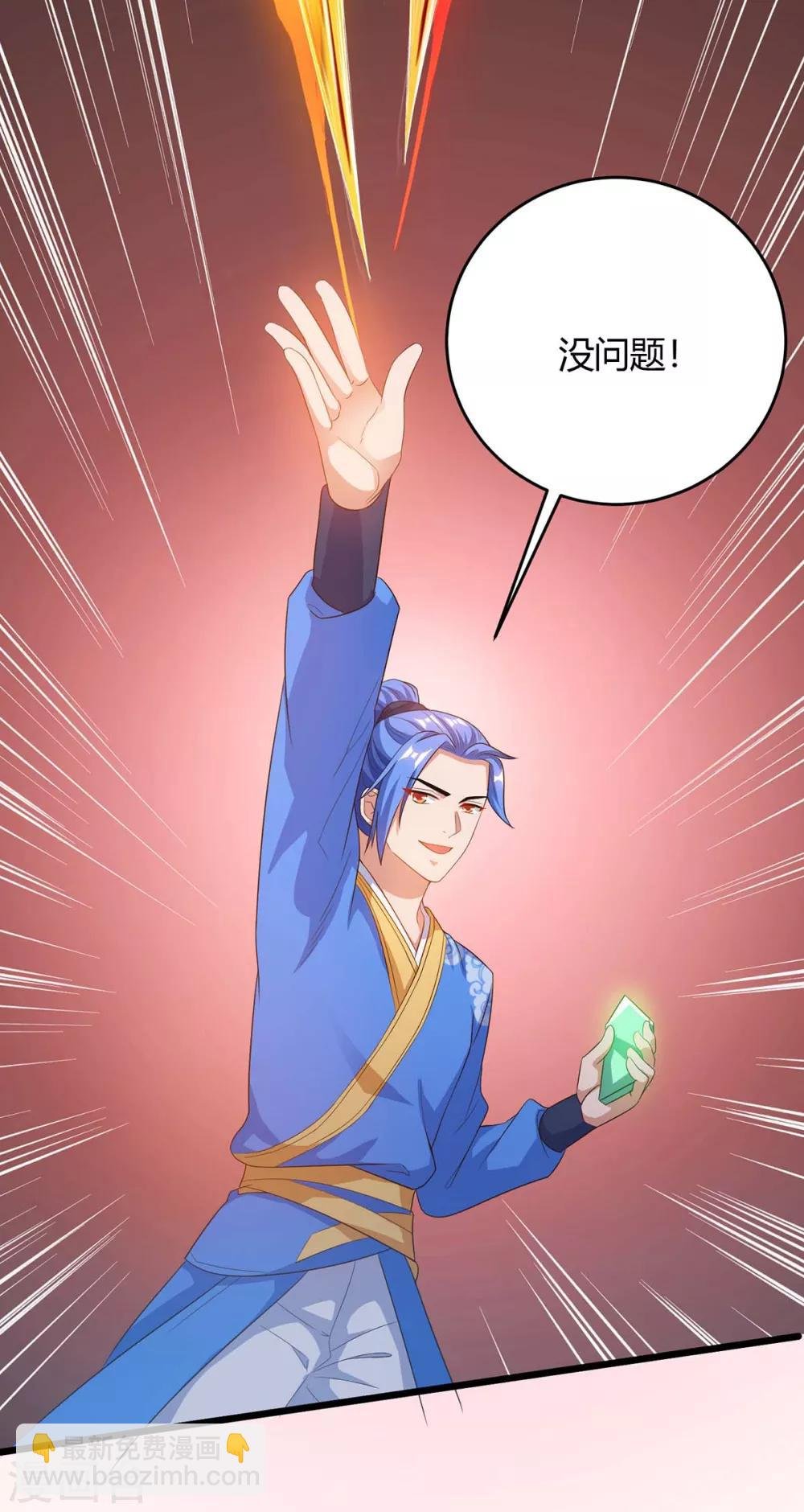 第174话 威胁