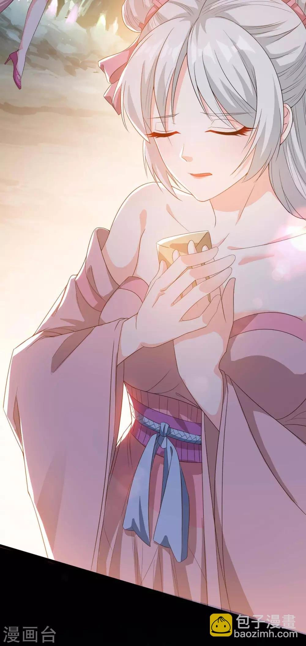 第175话 驱虫