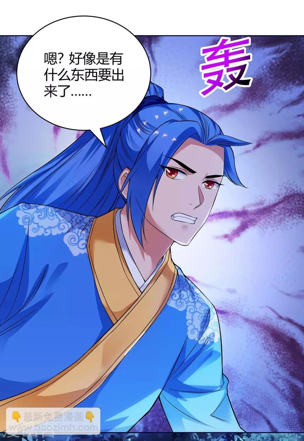 第175话 驱虫