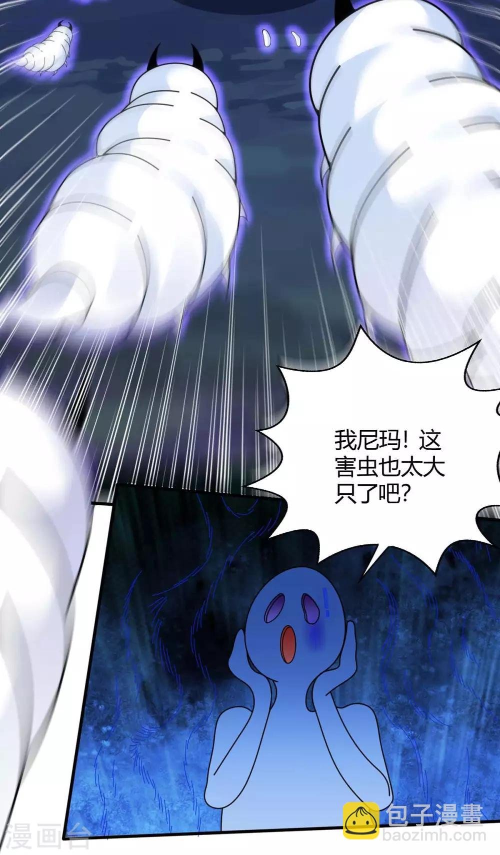 第176话 等候多时