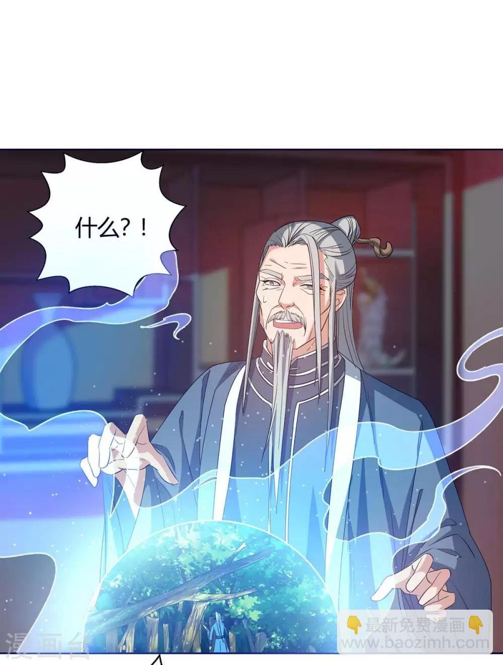 第176话 等候多时