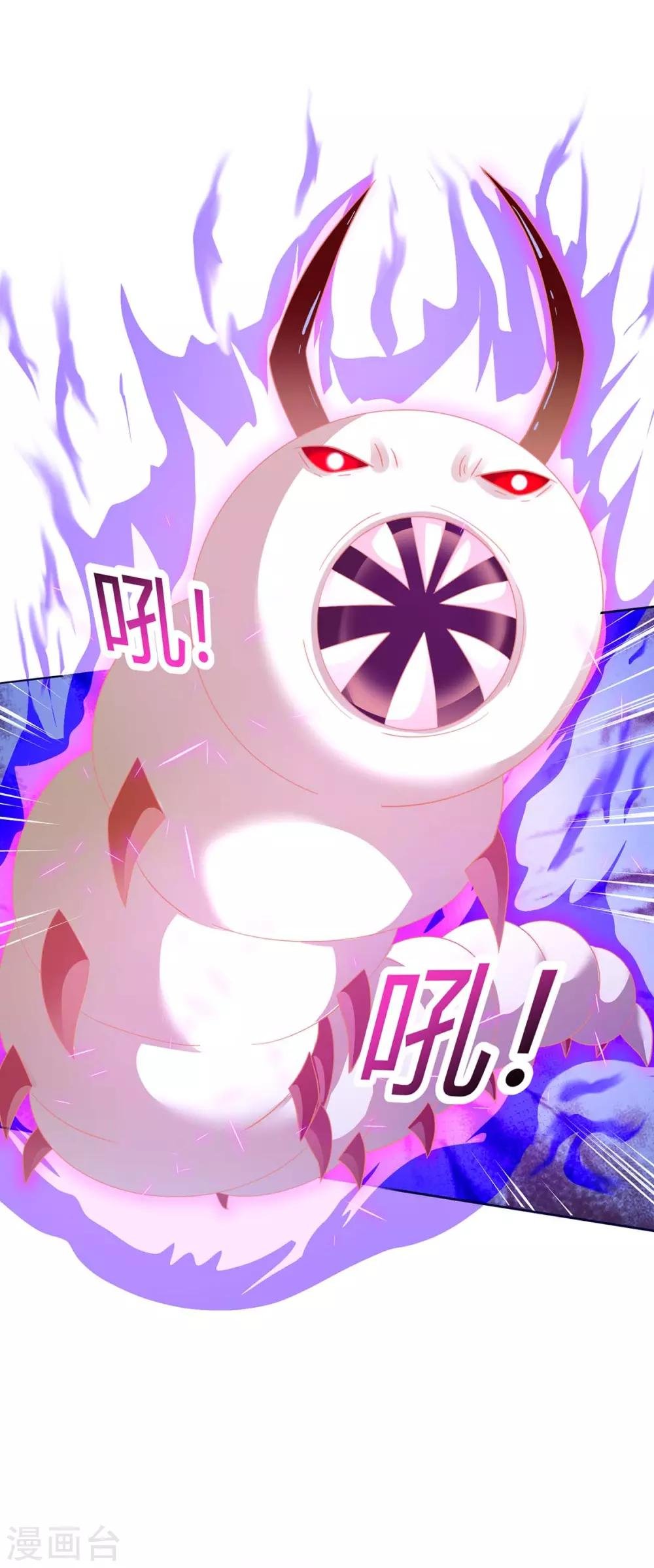 第177话 八星武帝