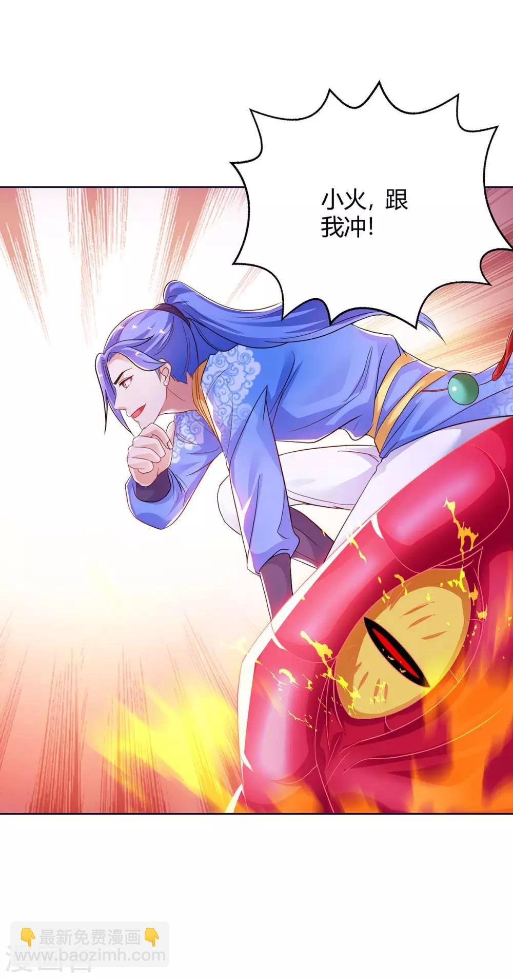 第177话 八星武帝